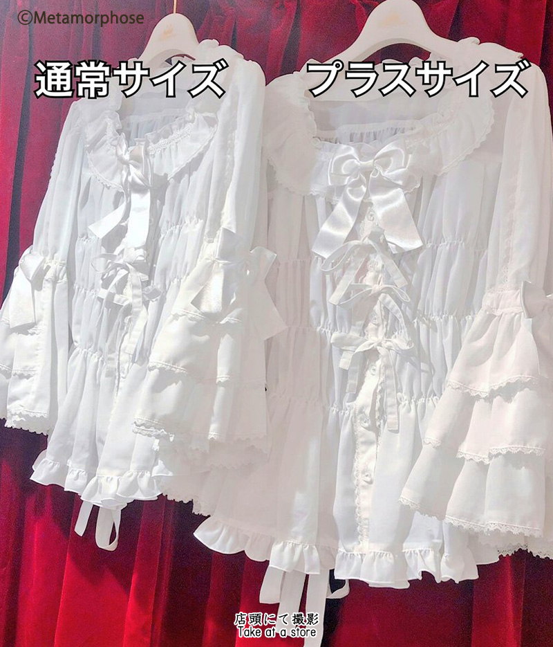 スクエアあきフリルブラウス 姫袖 ブラウス カットソー カーディガン メタモルフォーゼ ロリータ ロリィタ ファッションブランド公式通販