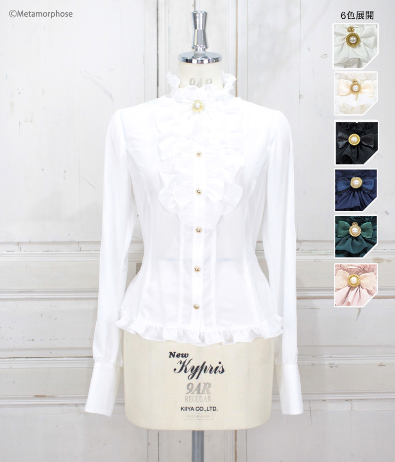 Stand Collar Bishop Sleeve Blouse | Metamorphose temps de fille