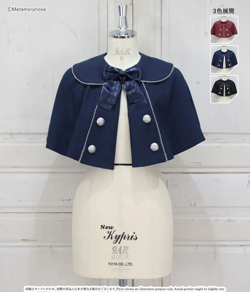 無地ナポレオン風マント - コート、ケープ、ジャケット