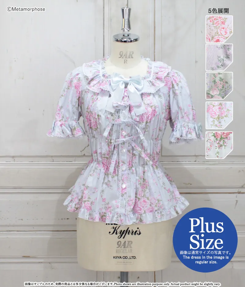 shalom シャローム ピンク Vネック 七分袖 Stand Collar Yoke Bishop Sleeve Blouse | metamorphose temps