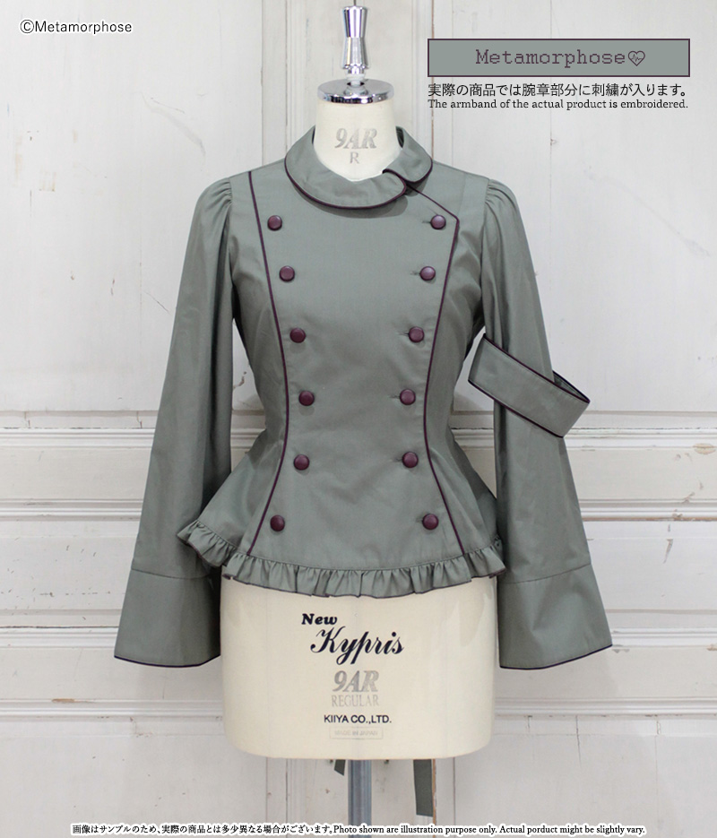 な*中様 Little Nurse長袖ブラウス スカート メタモルフォーゼ プラ Little Nurse 長袖ブラウス | metamorphose temps de fille
