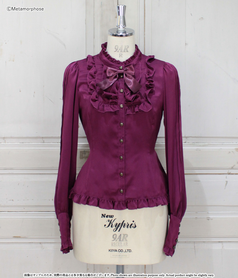 Bette Blouse - Chocolate | Wylder Shop