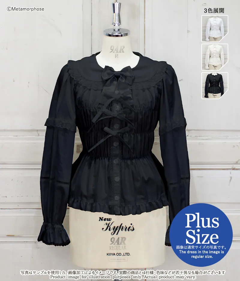 本日限定価格muguet frill sailor collar blouson Amazon.com: KUFEIUP Women's Ruffled Sailor Collar Buttons