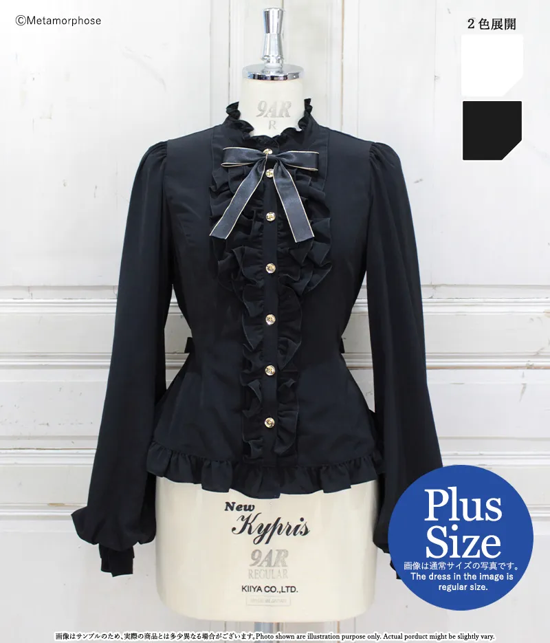 Plus Size] Stand Collar Triple Frill Blouse | Metamorphose temps 