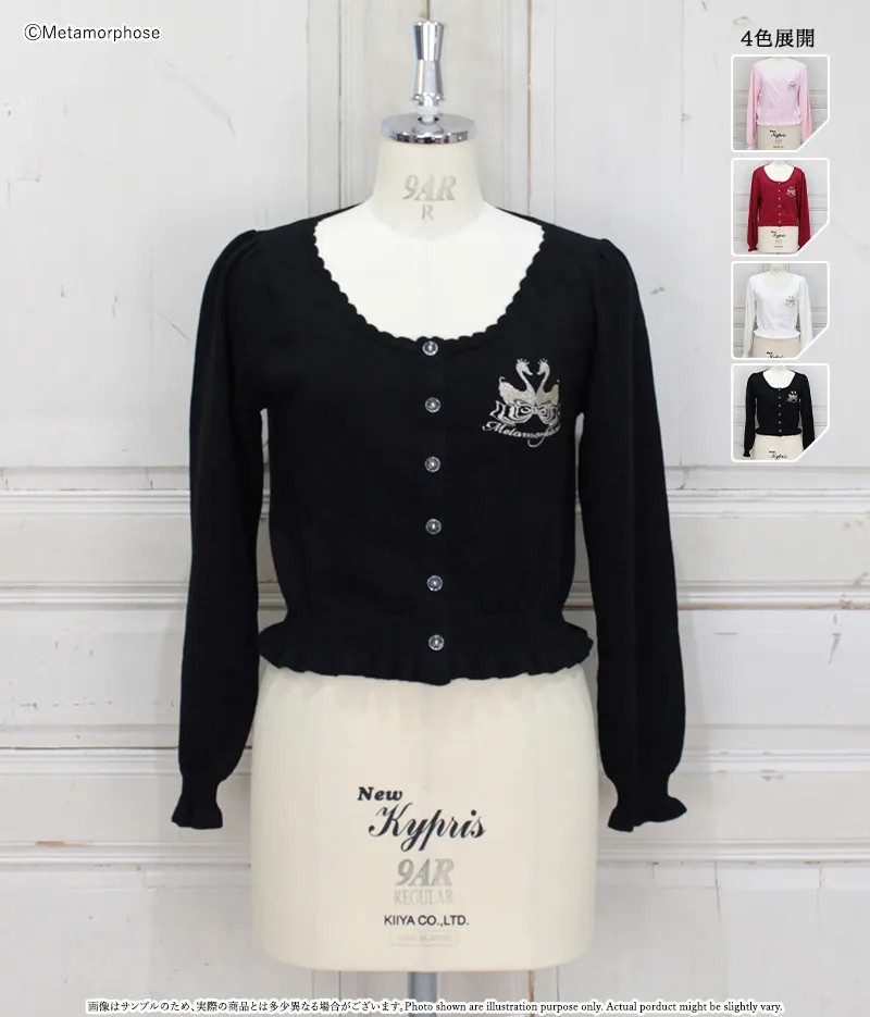 スワン刺繍入りフリルカーディガン - ブラウス、カットソー