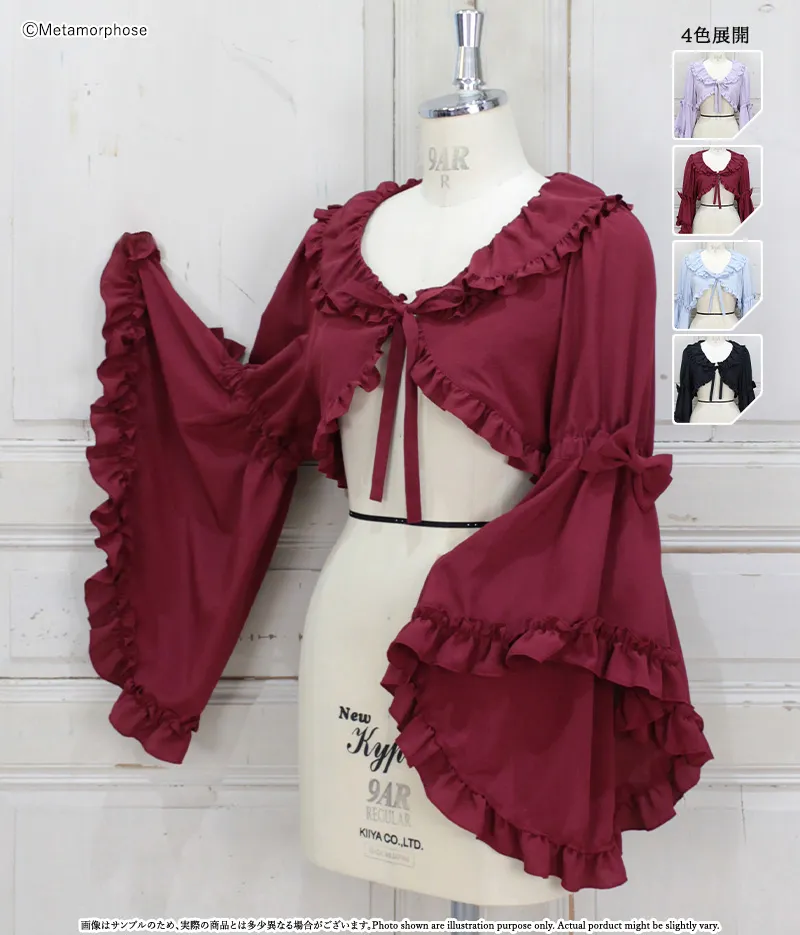 ロング姫袖ボレロ - ブラウス、カットソー、カーディガン