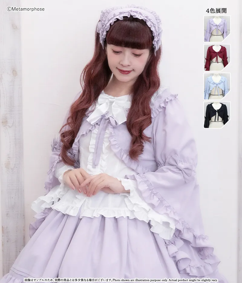 ロング姫袖ボレロ - ブラウス、カットソー、カーディガン
