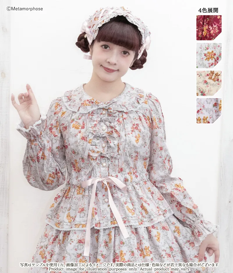 日曜までこの価格‼️ 新品‼️ メタモルフォーゼ　JSK＋ブラウス 日曜までこの価格‼️ 新品‼️ メタモルフォーゼ JSK＋ブラウス