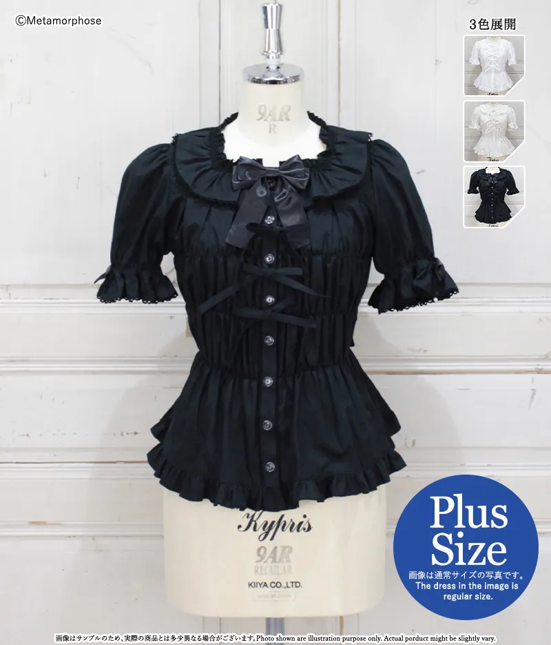 Plus Size] Short Sleeve Square Neck Frill Blouse・Broadcloth