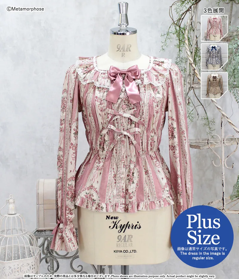 1st Term] [Plus Size] Antique Bouquet Long Sleeve Square Neck