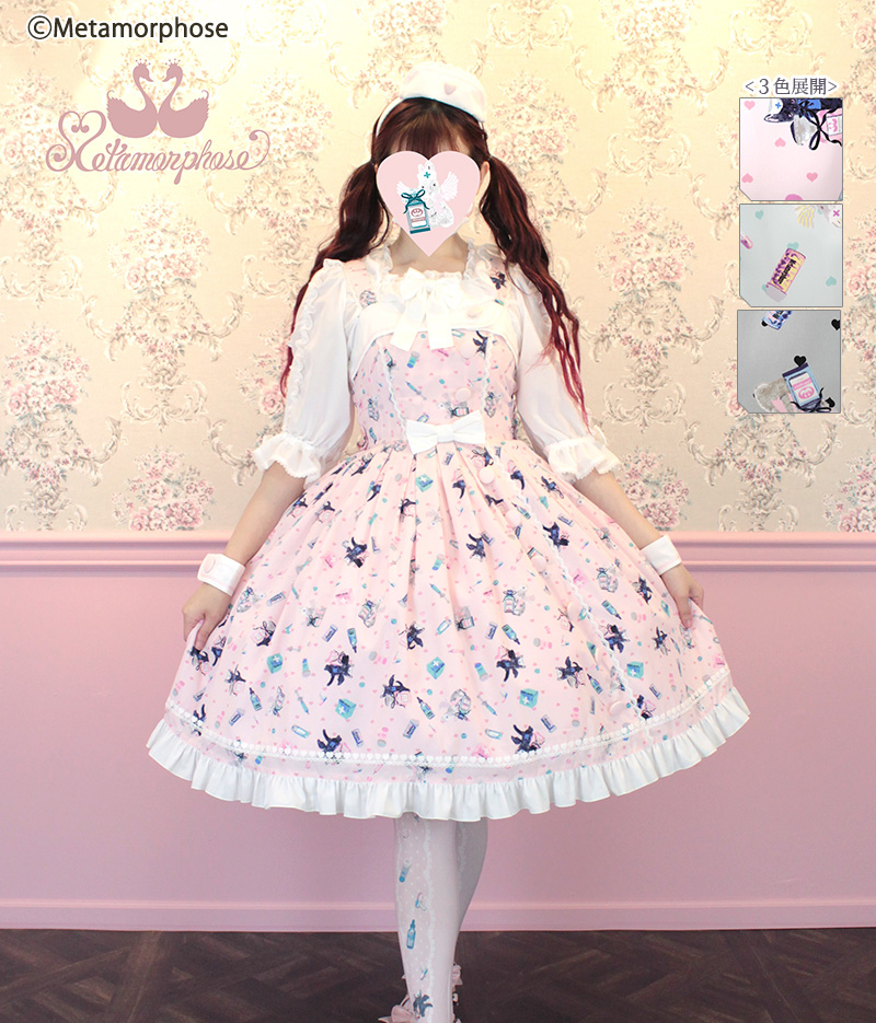 保障できる Angelic Pretty Dolly Damaskジャンパースカート asakusa