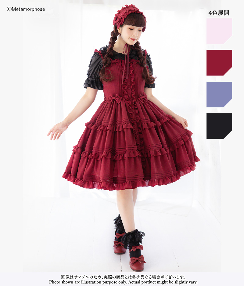 メタモルフォーゼ Dress Room 3way JSK ヘッドドレスセット-