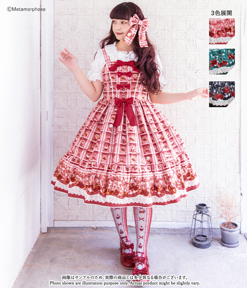 Retro Cherry Tiered JSK | Metamorphose temps de fille