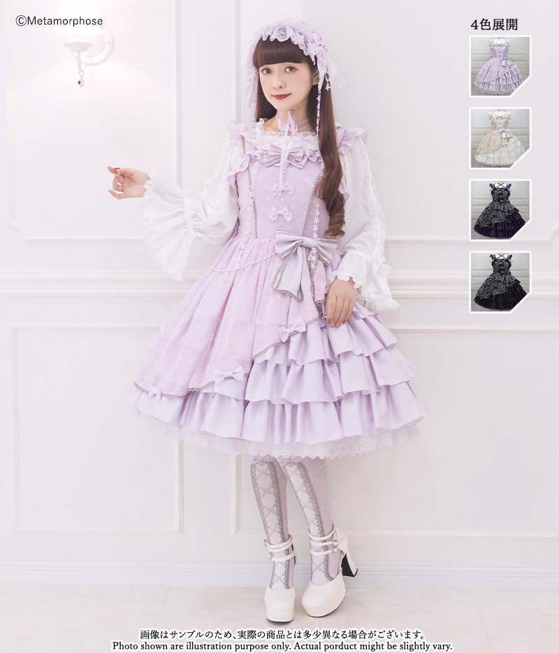 予約】Magical moon light サイドフリルdress - ワンピース