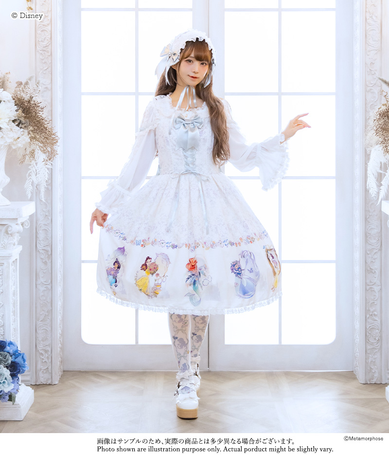 Disney princess / JSK Set | Metamorphose temps de fille