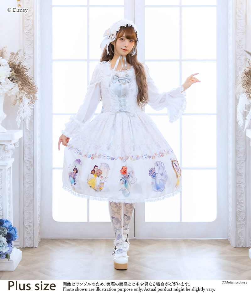 Plus Size] Disney princess / JSK Set | Metamorphose temps de fille