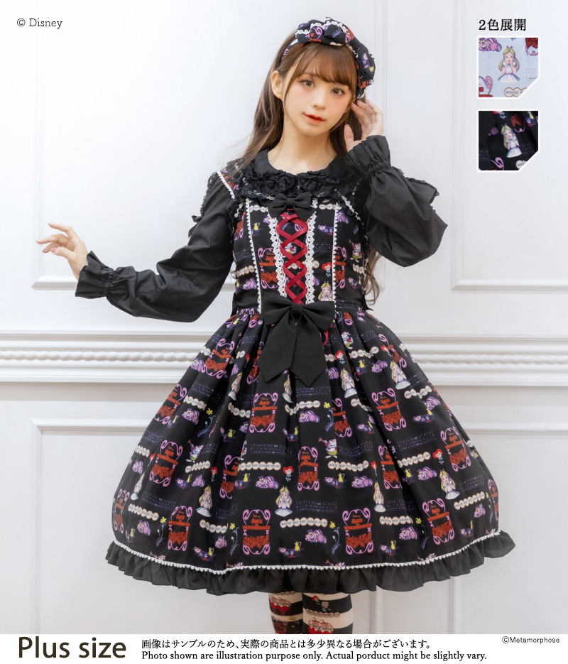 プラスサイズ】Disney Alice in Wonderland / ジャンパースカート