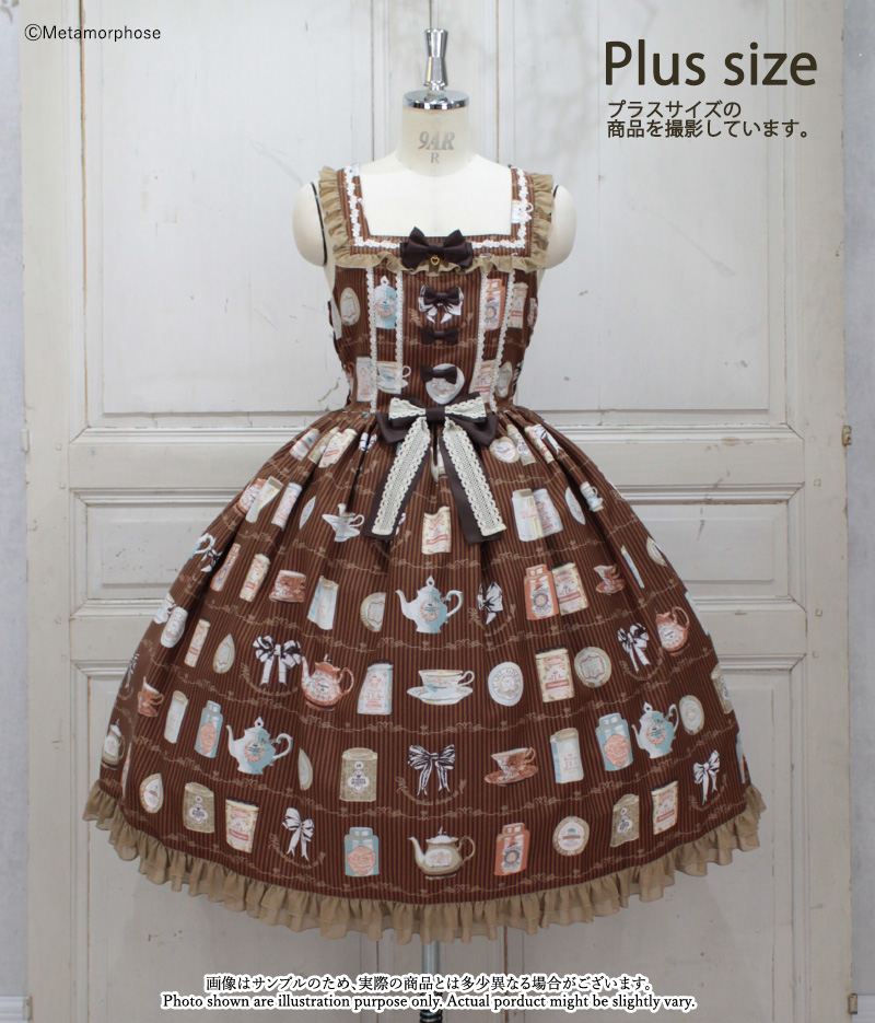 プラスサイズ】Classic Tea House シフォンフリルジャンパースカート ...
