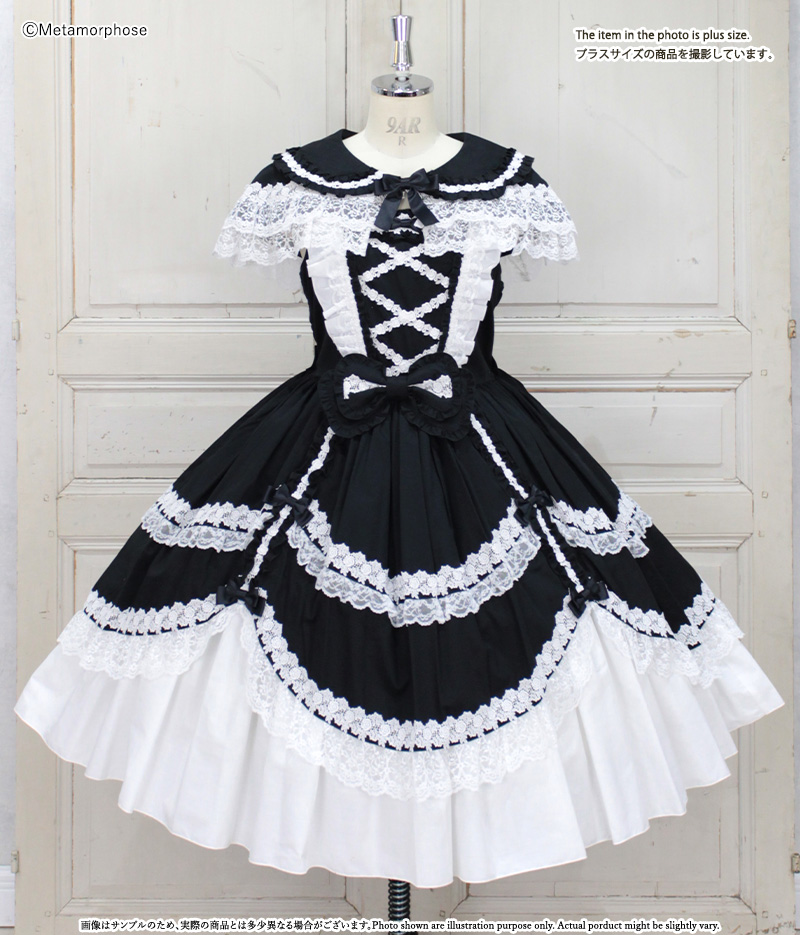 Plus Size] Front Open JSK | metamorphose temps de fille