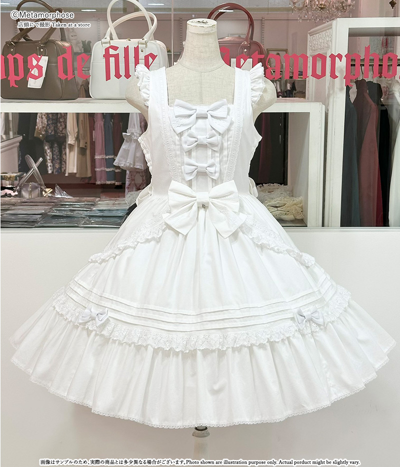Ladder Lace Pintuck Ribbon JSK | Metamorphose temps de fille