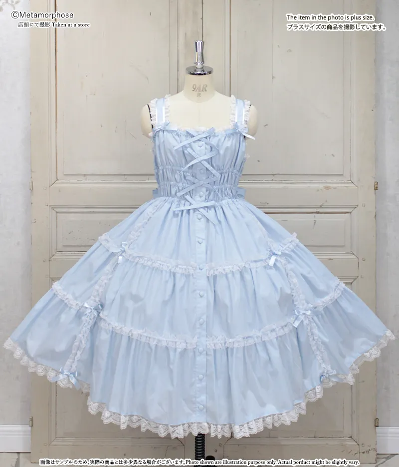 メタモルフォーゼ　シャーリングティアードジャンパースカート シャーリングティアードジャンパースカート - ワンピース、ジャンパー