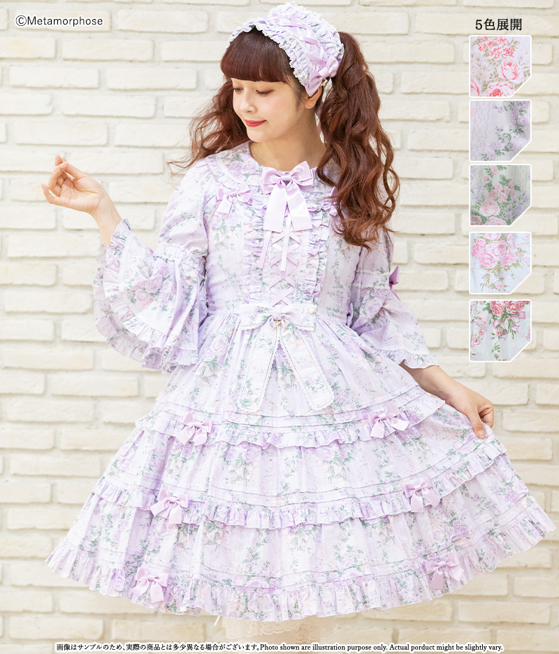 Charlotte Tiered JSK | Metamorphose temps de fille
