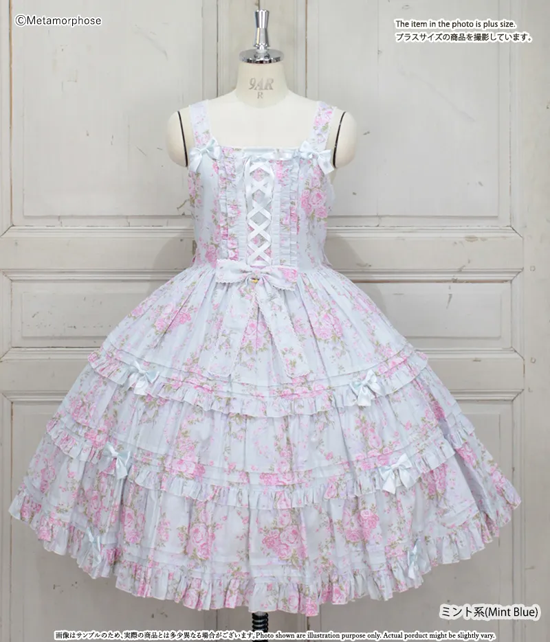 シャローットロングティアードジャンパースカート シャーロットロングティアードジャンパースカート - ワンピース