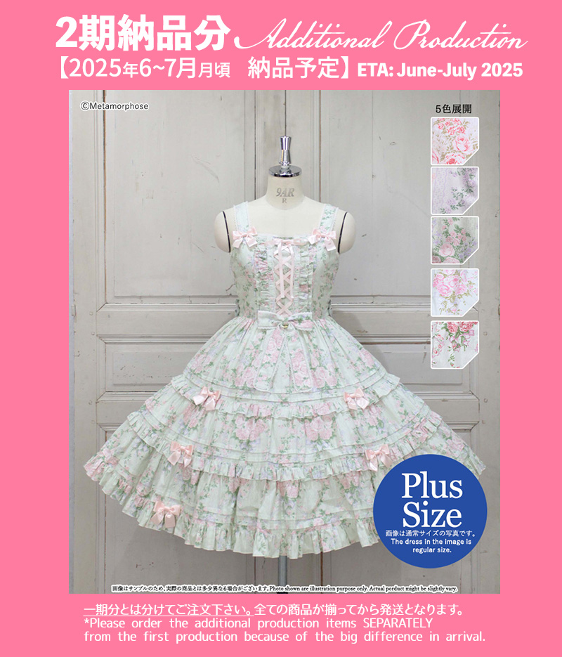 My Little Rose様 LIZ LISA / シェルローズマイメロワンピース ピンク S-25-07-03