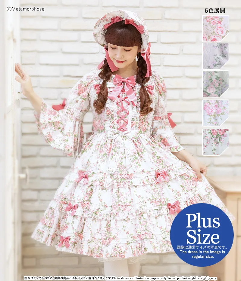 メタモルフォーゼ　シャーロットジャンパースカート　ボンネット　セット 120440122-o2.webp