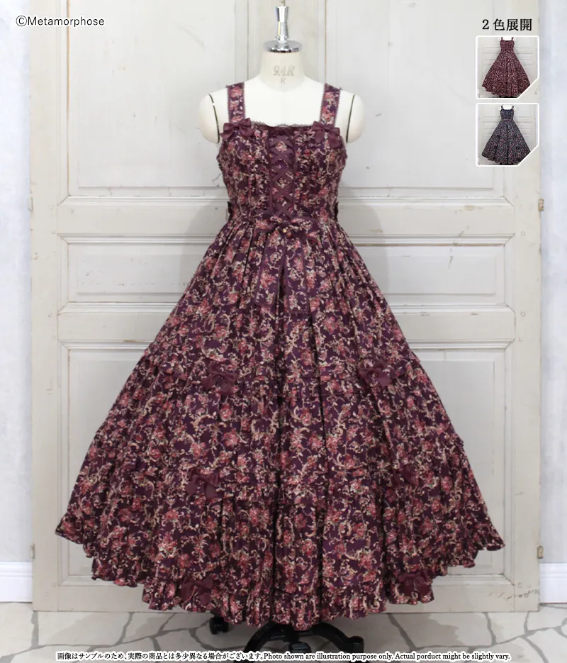 メタモルフォーゼ morphose ワンピース ジャンスカ <3 Classic Tea House レースアップジャンパースカート