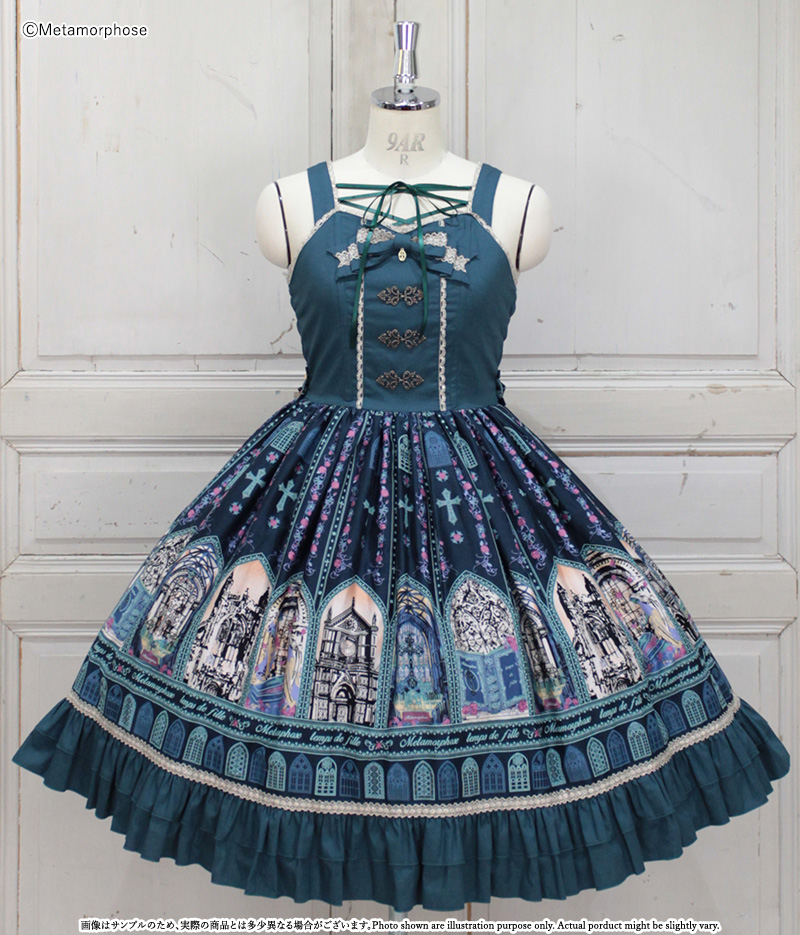 コレクション LE LIVRE DES ROSES Antique Rose ~A Song of Little Birds~ Ribbon JSK by