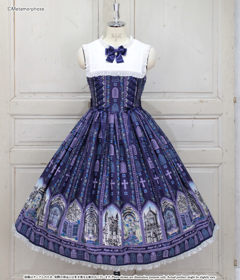 メタモルフォーゼ JSK Princess Wardrobe Lace Up JSK Set (Medium Length) by