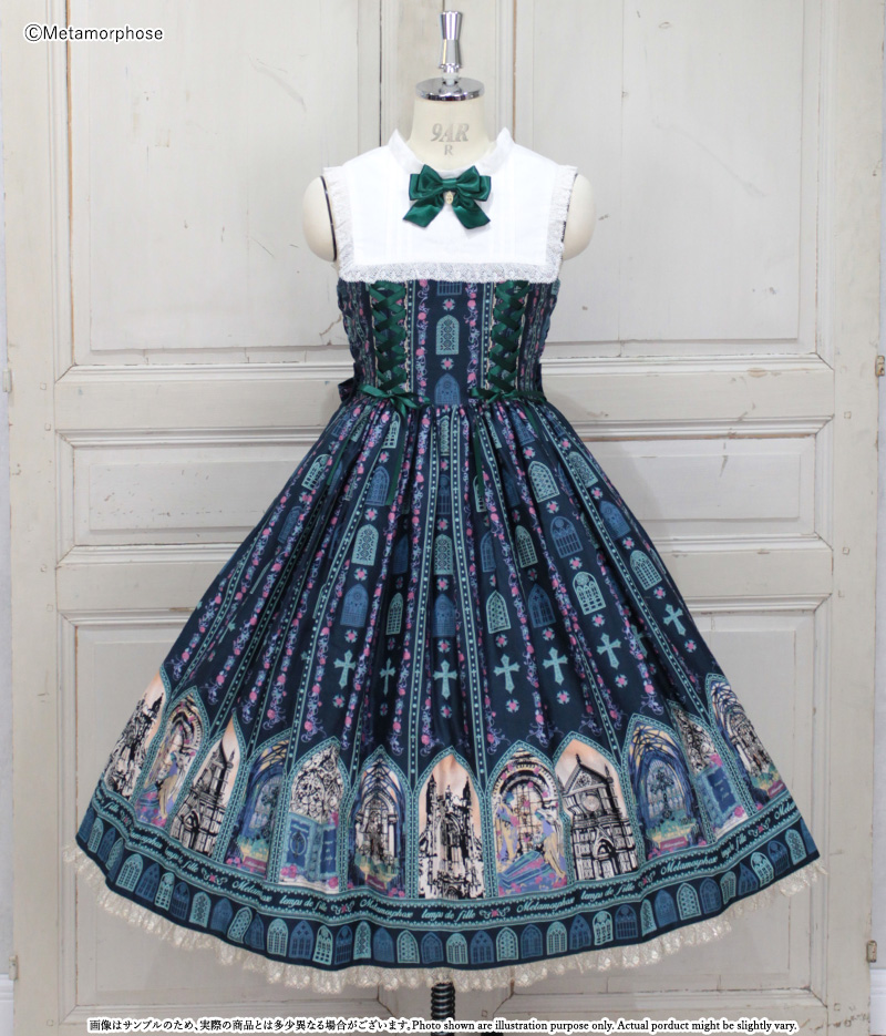 プラスサイズ】薔薇の聖堂 シスター風ミディアムジャンパー