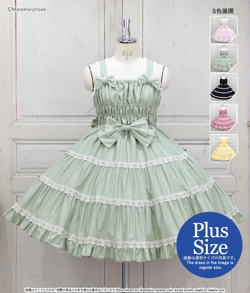 【morphose】肩リボン シャーリングJSK metamorphose】肩リボン シャーリングJSK