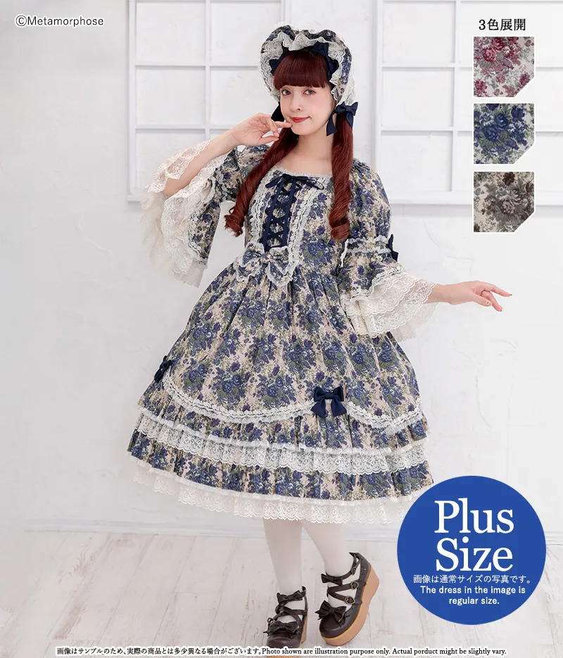 morphose ゴブランブーケティアードスカート 120520031303-c-05-web.jpg