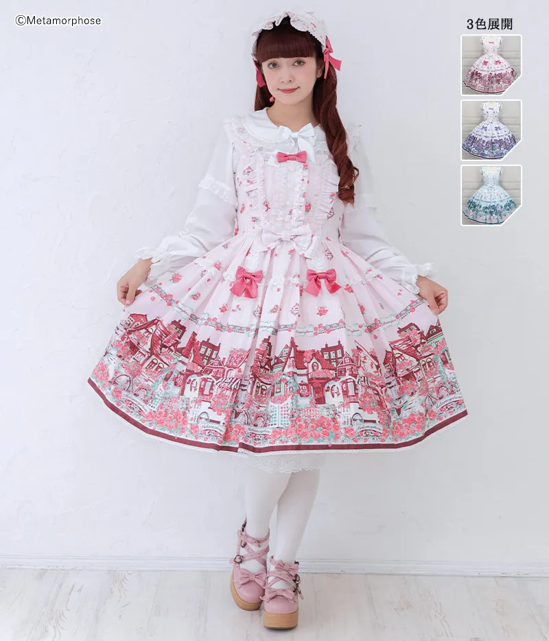 Maison des roses～美しき街並み～ チュールヨークジャンパースカート