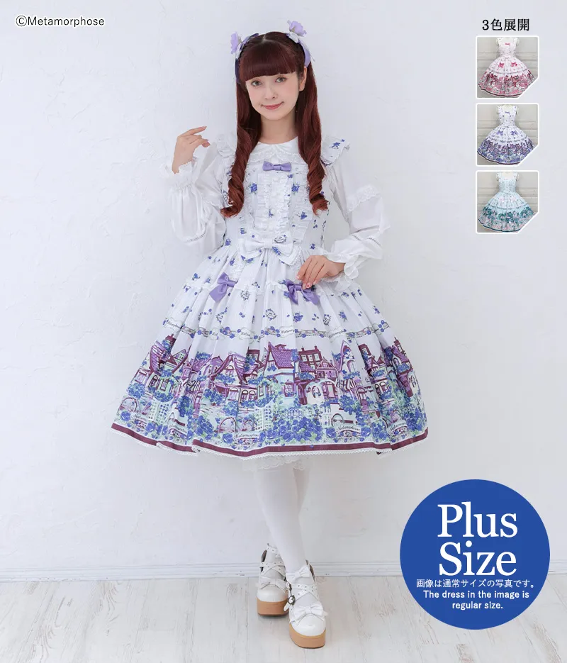 Plus Size] Maison des Roses Frill Lace JSK | Metamorphose temps de