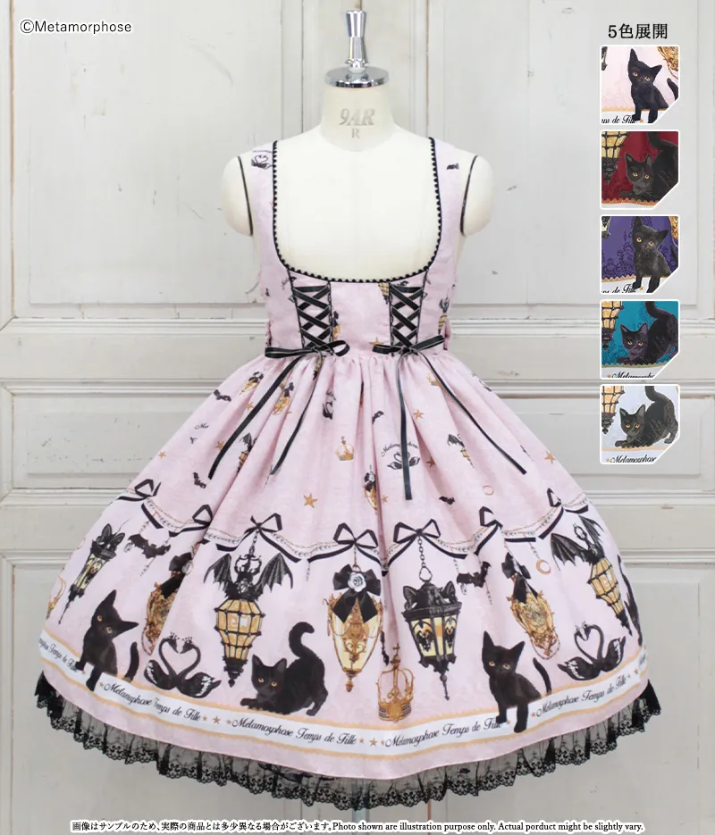 まいごの子猫と魔法のランタン フロントあきダブルレースアップ