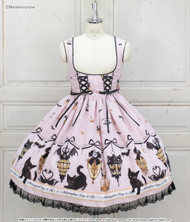 Plus Size] Lost Kitten and the Magic Lantern Front Open Double