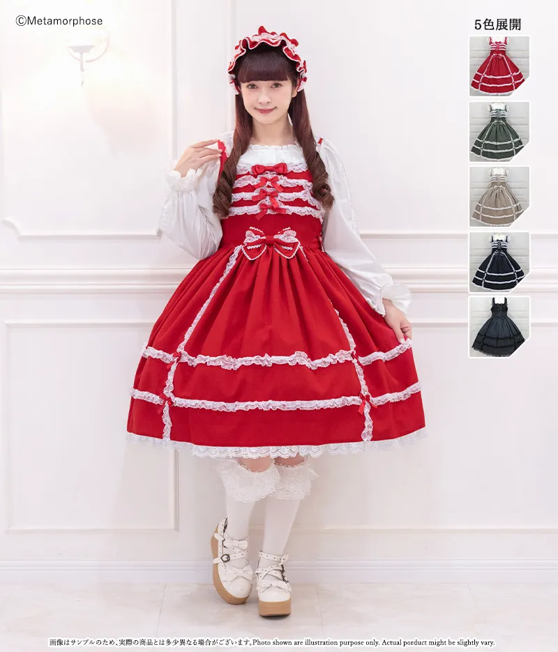 Double Sided Lace JSK | Metamorphose temps de fille