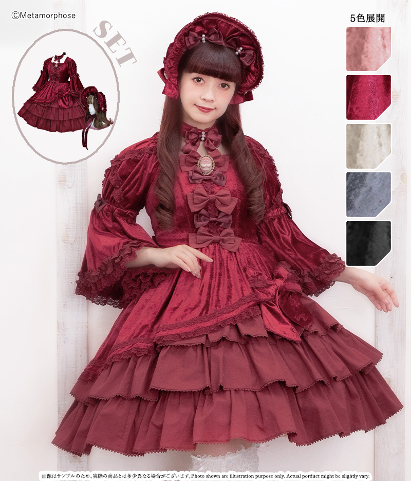 オリヴィアプリンセスベロアドレスセット - ワンピース、ジャンパー