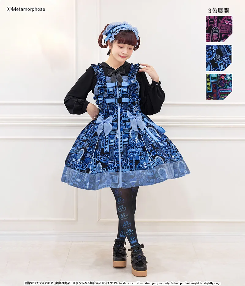 Cyber Neon Girl Flared JSK | Metamorphose temps de fille