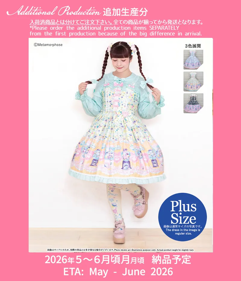 予約】【プラスサイズ】ときめき☆Capsule toy ハートワッペン