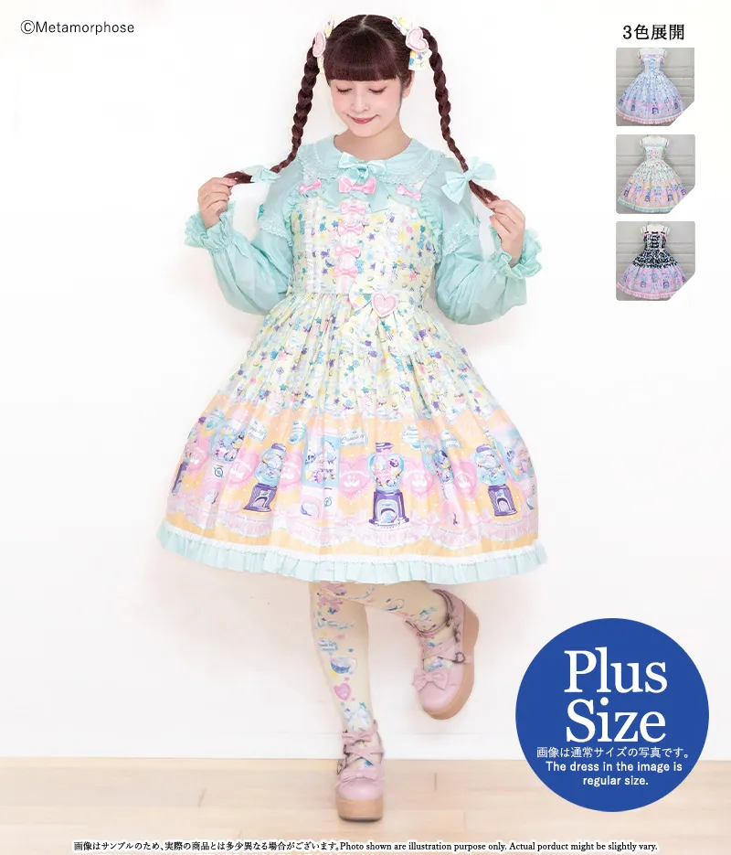 プラスサイズ】ときめき☆Capsule toy ハートワッペンジャンパー