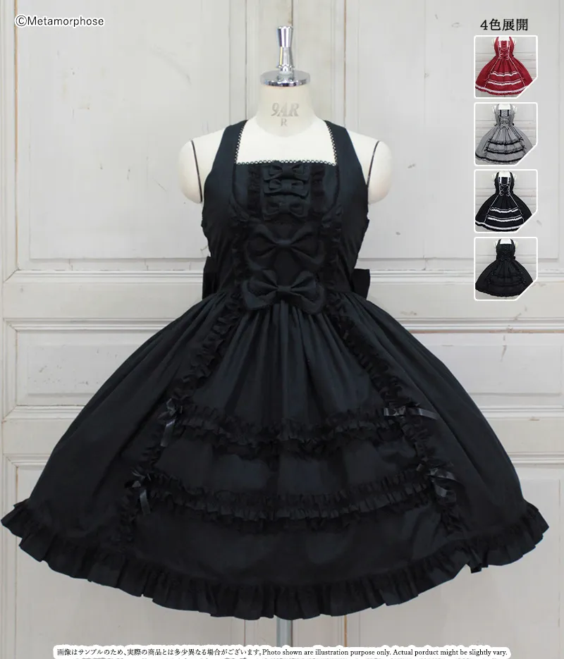 フロントあきフリルジャンパースカート - ワンピース