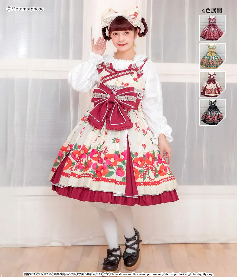 ロリータ　着画あり⚠️ ジャンパースカート　メタモルフォーゼ No.820 総レースシャーリングジャンパースカート | metamorphose temps
