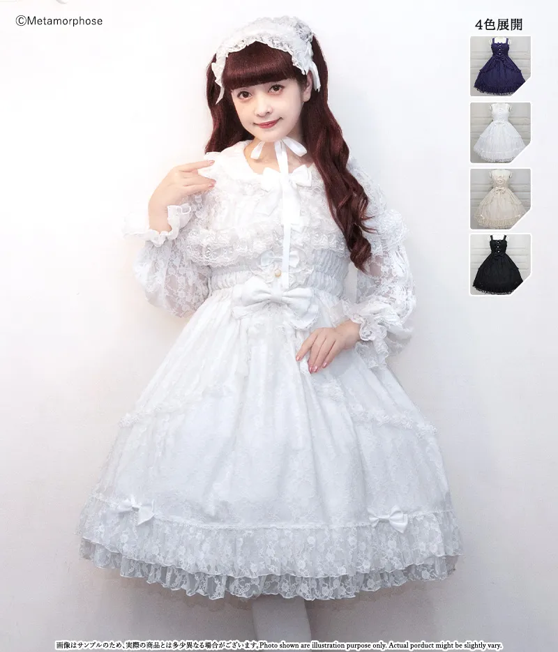 総レースシャーリングフリルジャンパースカート - ワンピース