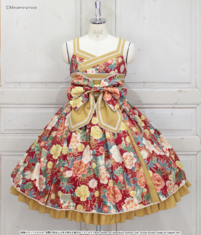 お支払専用】フローラサロン様（花と扇の和柄） - | メタモルフォーゼ