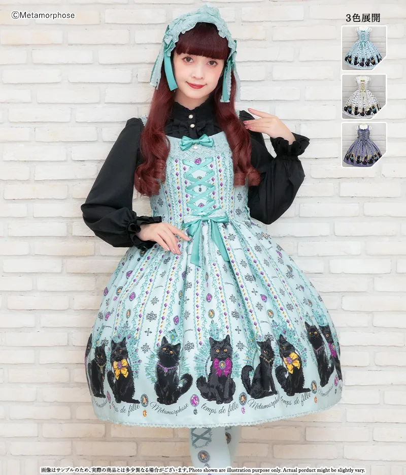 予約】Brilliant jewelry cat レースアップジャンパースカート