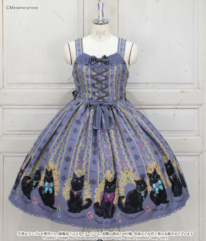 Mr./Ms. K.S. - Brilliant Jewelry Cat Lace Up JSK (Gray